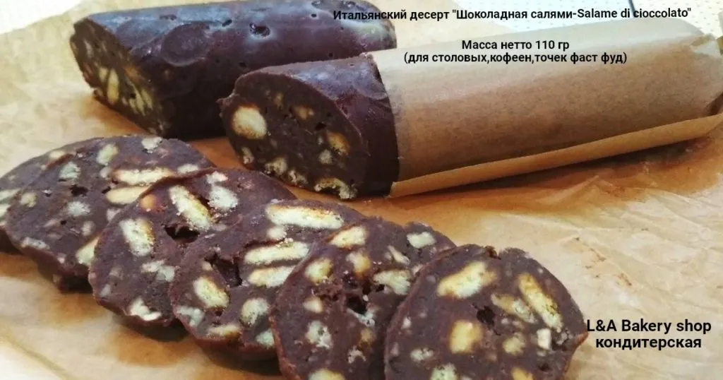 натуральный десерт от производителя. в Челябинске
